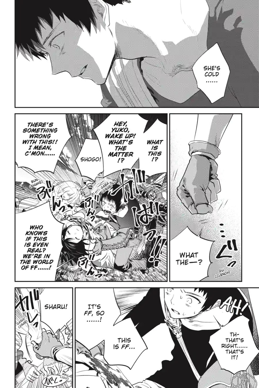 Read Final Fantasy Lost Stranger chapter 1.4 image 17 on Lezhin