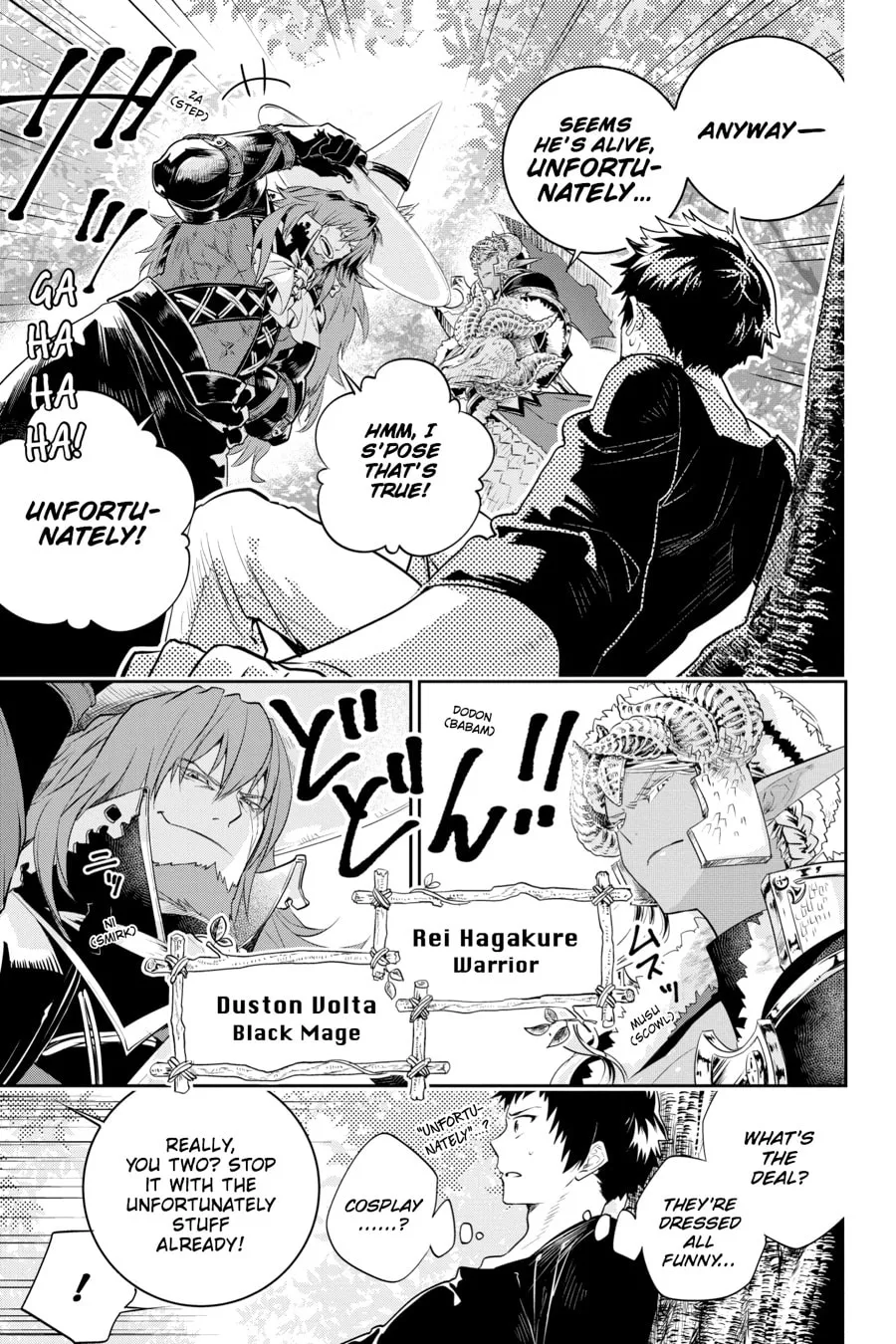 Read Final Fantasy Lost Stranger chapter 1 image 15 on Lezhin