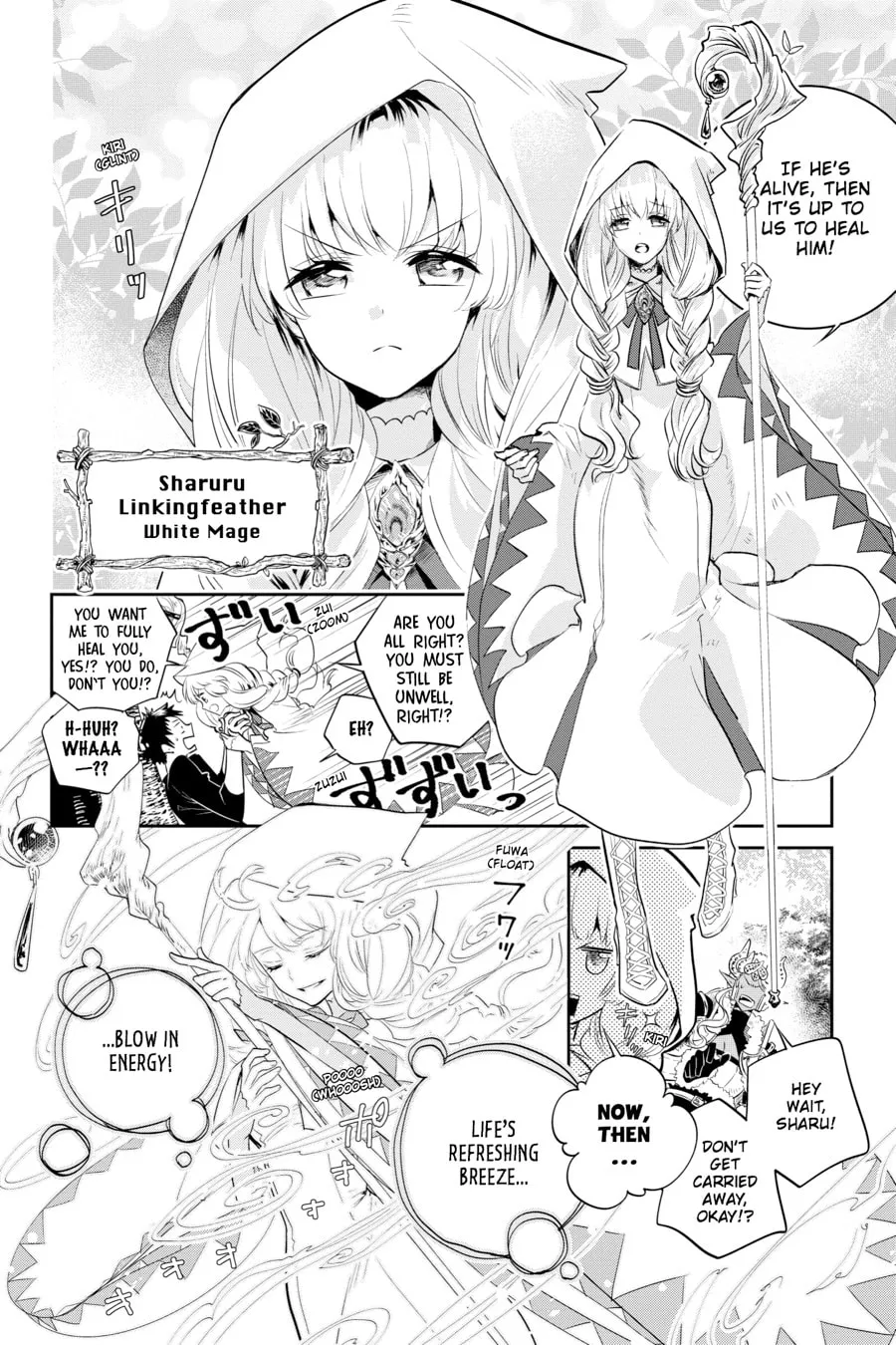 Read Final Fantasy Lost Stranger chapter 1 image 16 on Lezhin