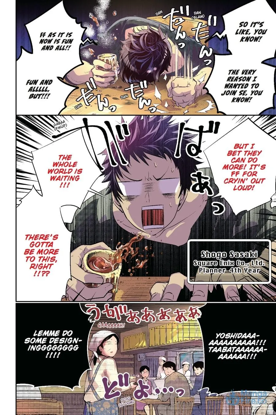 Read Final Fantasy Lost Stranger chapter 1 image 2 on Lezhin