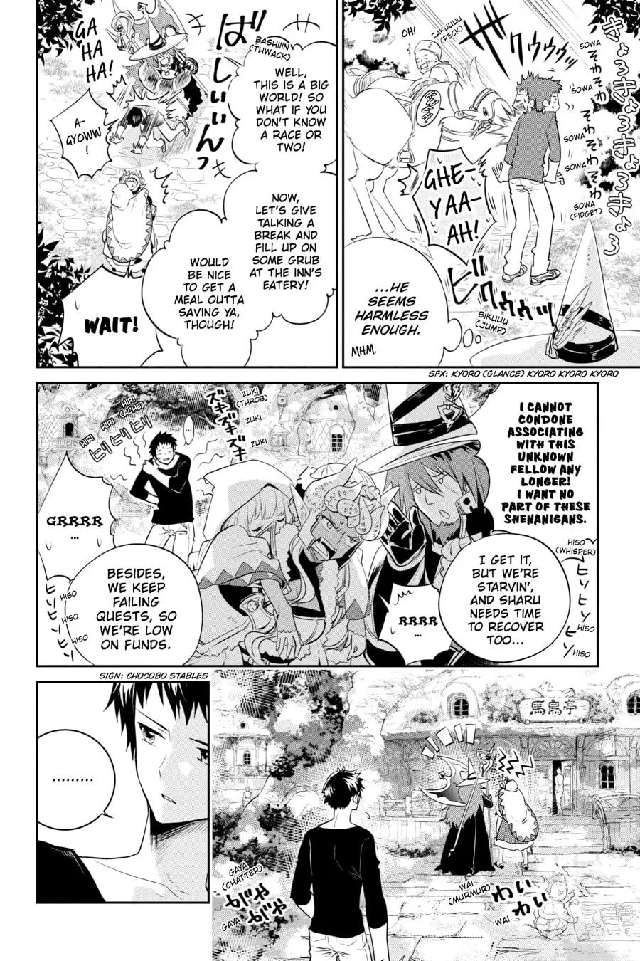 Read Final Fantasy Lost Stranger chapter 1 image 25 on Lezhin