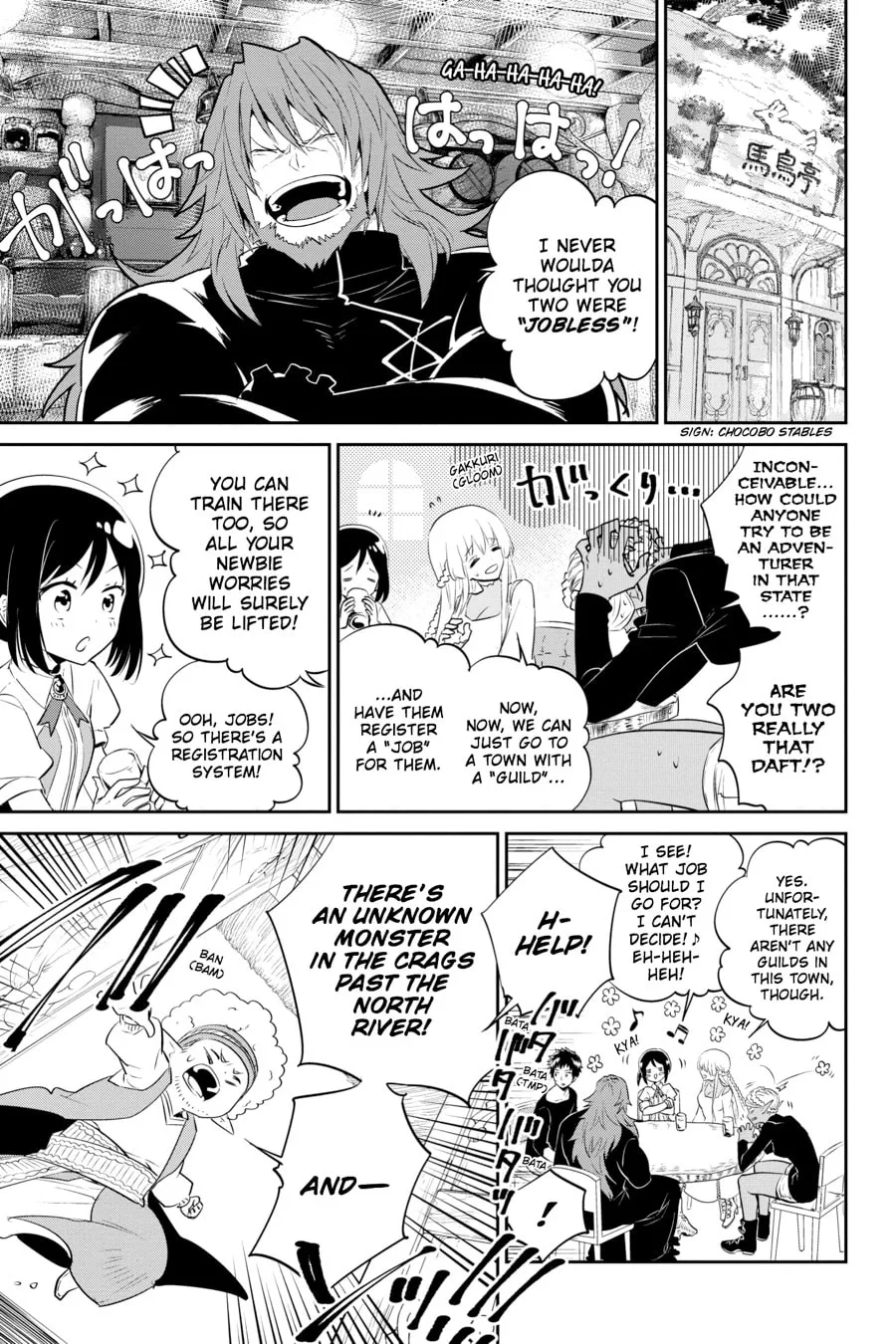 Read Final Fantasy Lost Stranger chapter 1 image 46 on Lezhin