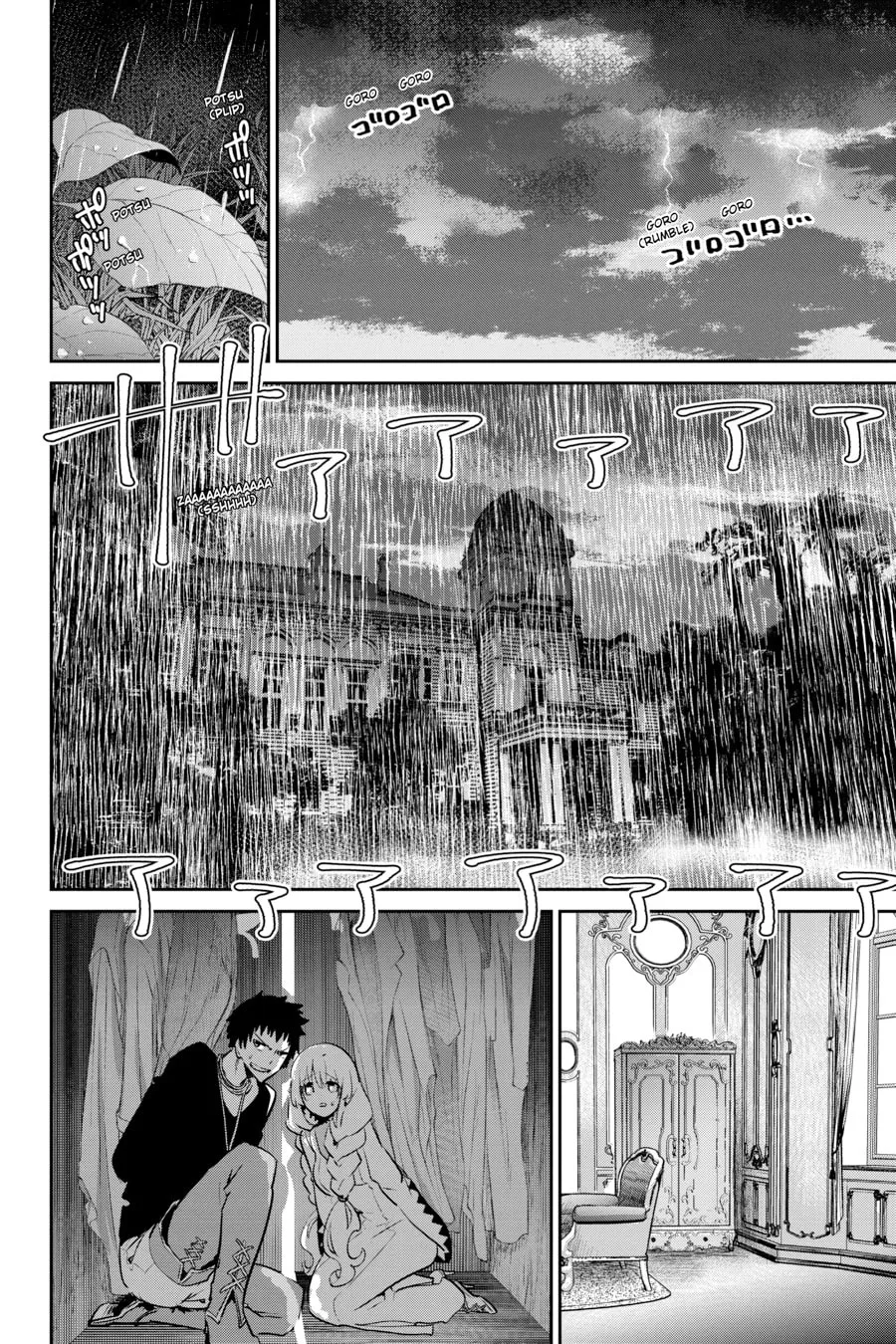 Read Final Fantasy Lost Stranger chapter 10 image 1 on Lezhin