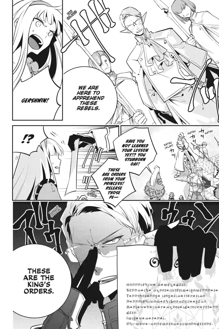 Read Final Fantasy Lost Stranger chapter 11.1 image 11 on Lezhin