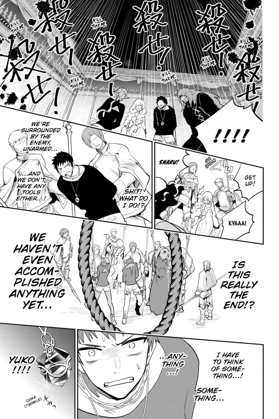 Read Final Fantasy Lost Stranger chapter 11 image 36 on Lezhin