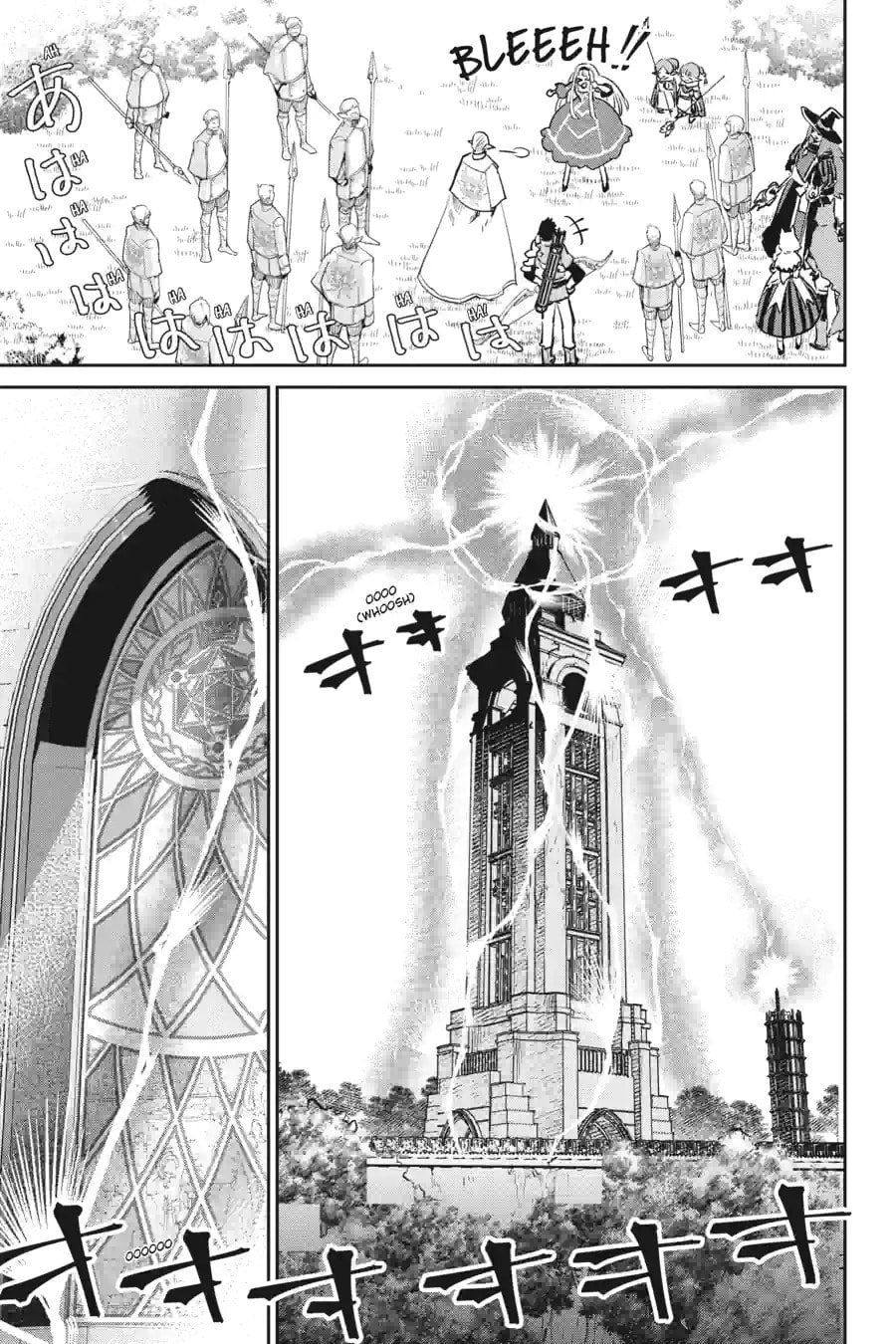 Read Final Fantasy Lost Stranger chapter 13.5 image 9 on Lezhin