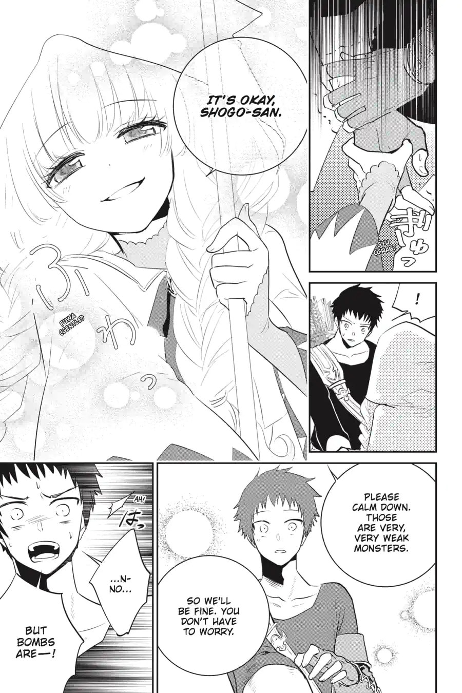 Read Final Fantasy Lost Stranger chapter 2.2 image 5 on Lezhin