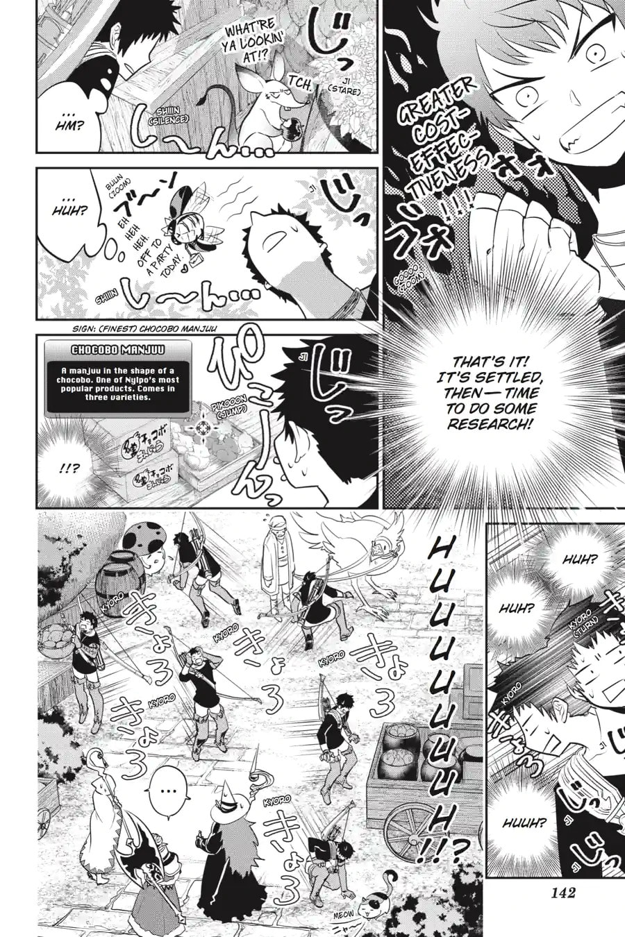 Read Final Fantasy Lost Stranger chapter 2.5 image 3 on Lezhin