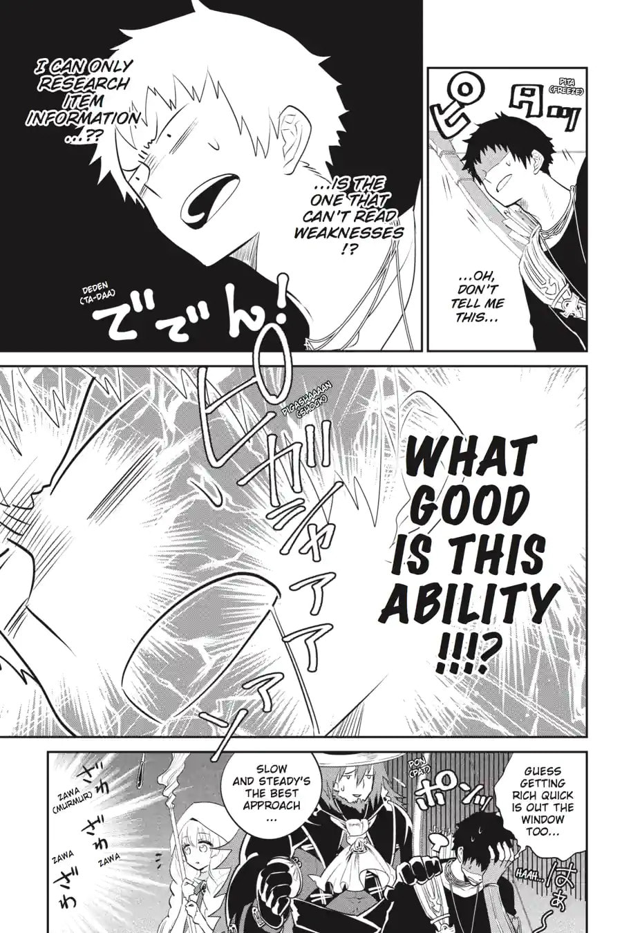 Read Final Fantasy Lost Stranger chapter 2.5 image 4 on Lezhin
