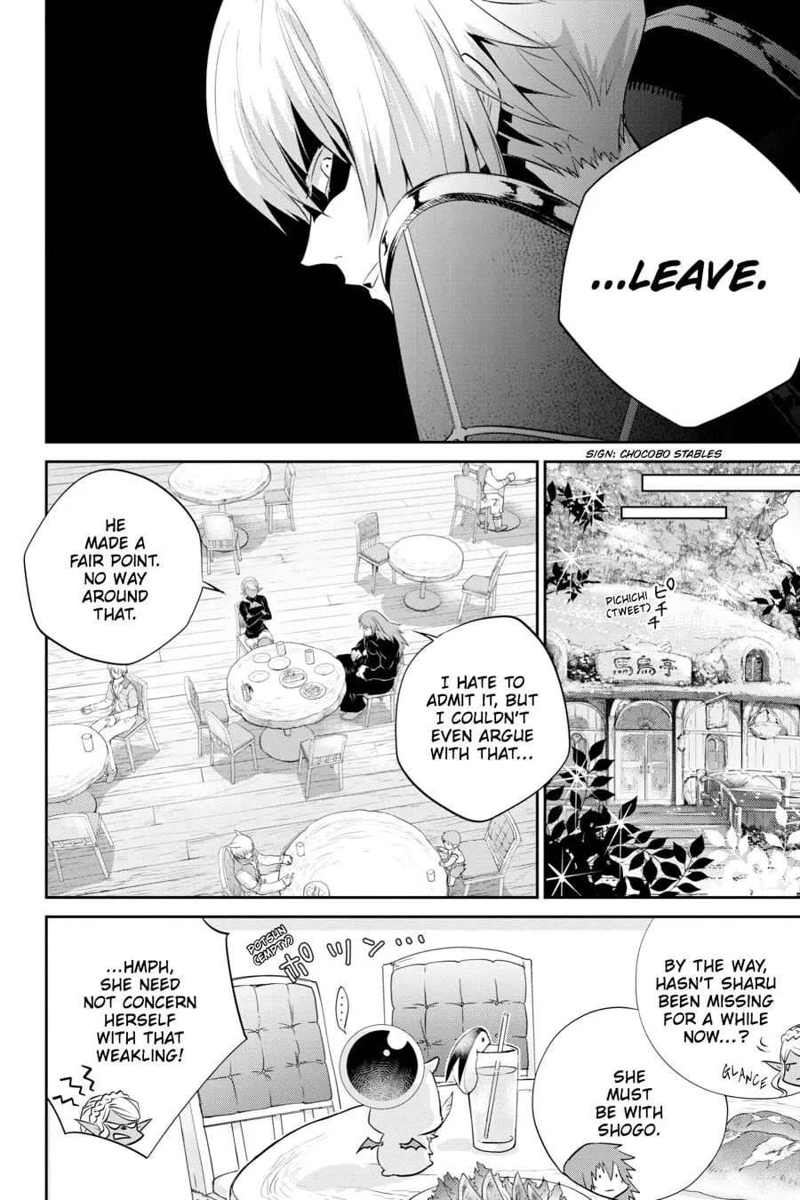 Read Final Fantasy Lost Stranger chapter 2 image 13 on Lezhin