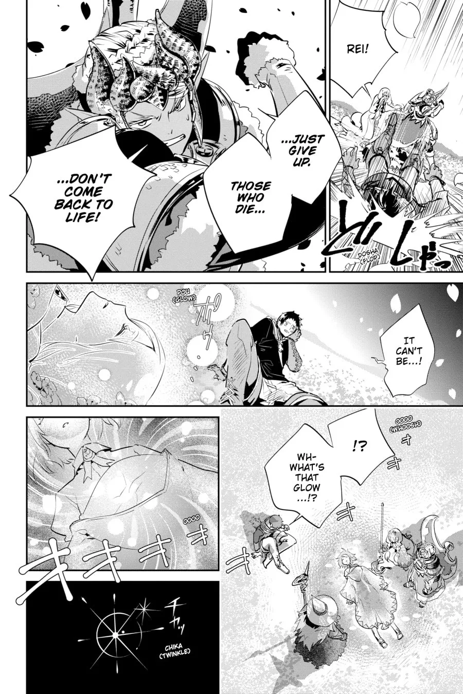 Read Final Fantasy Lost Stranger chapter 2 image 3 on Lezhin