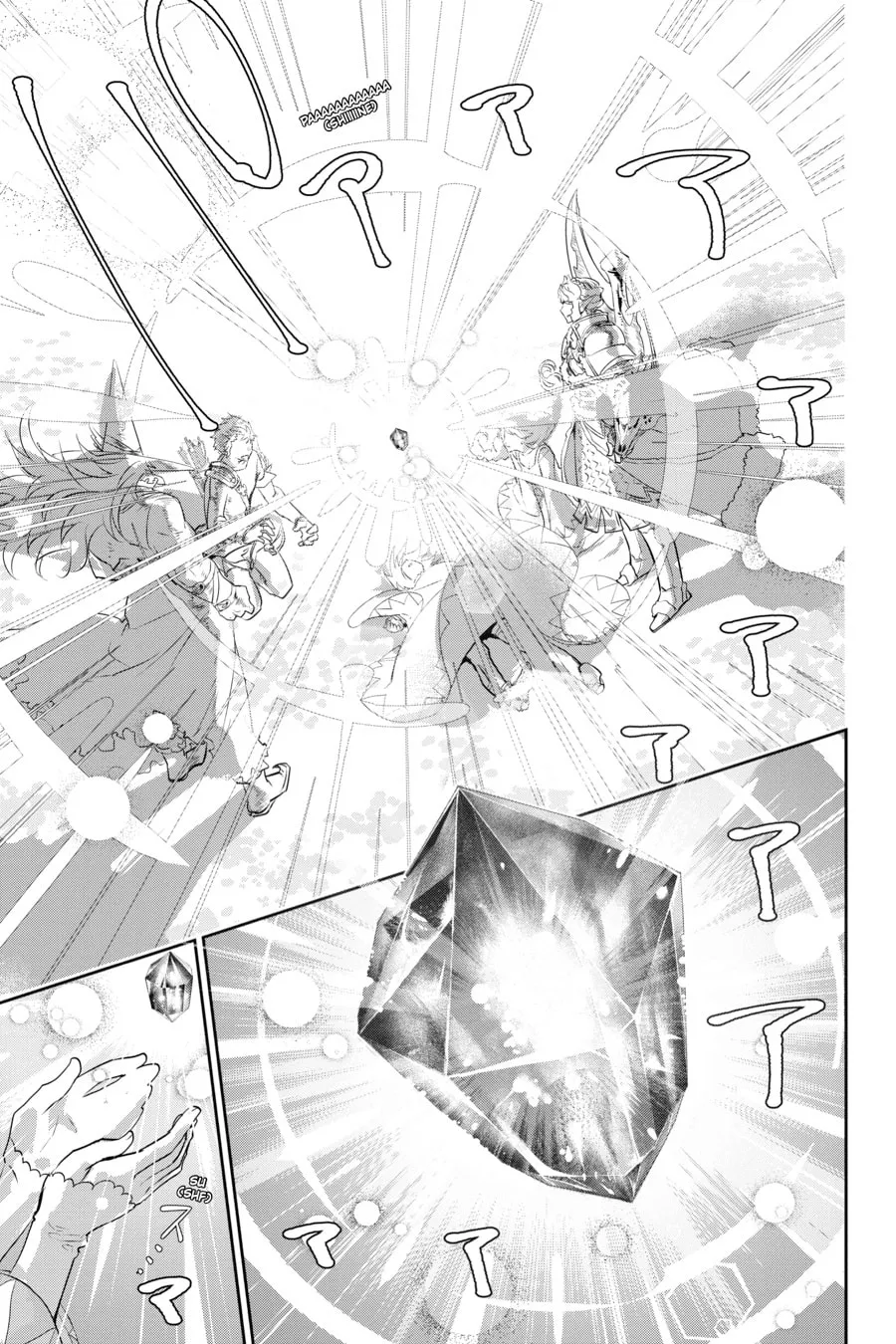 Read Final Fantasy Lost Stranger chapter 2 image 4 on Lezhin