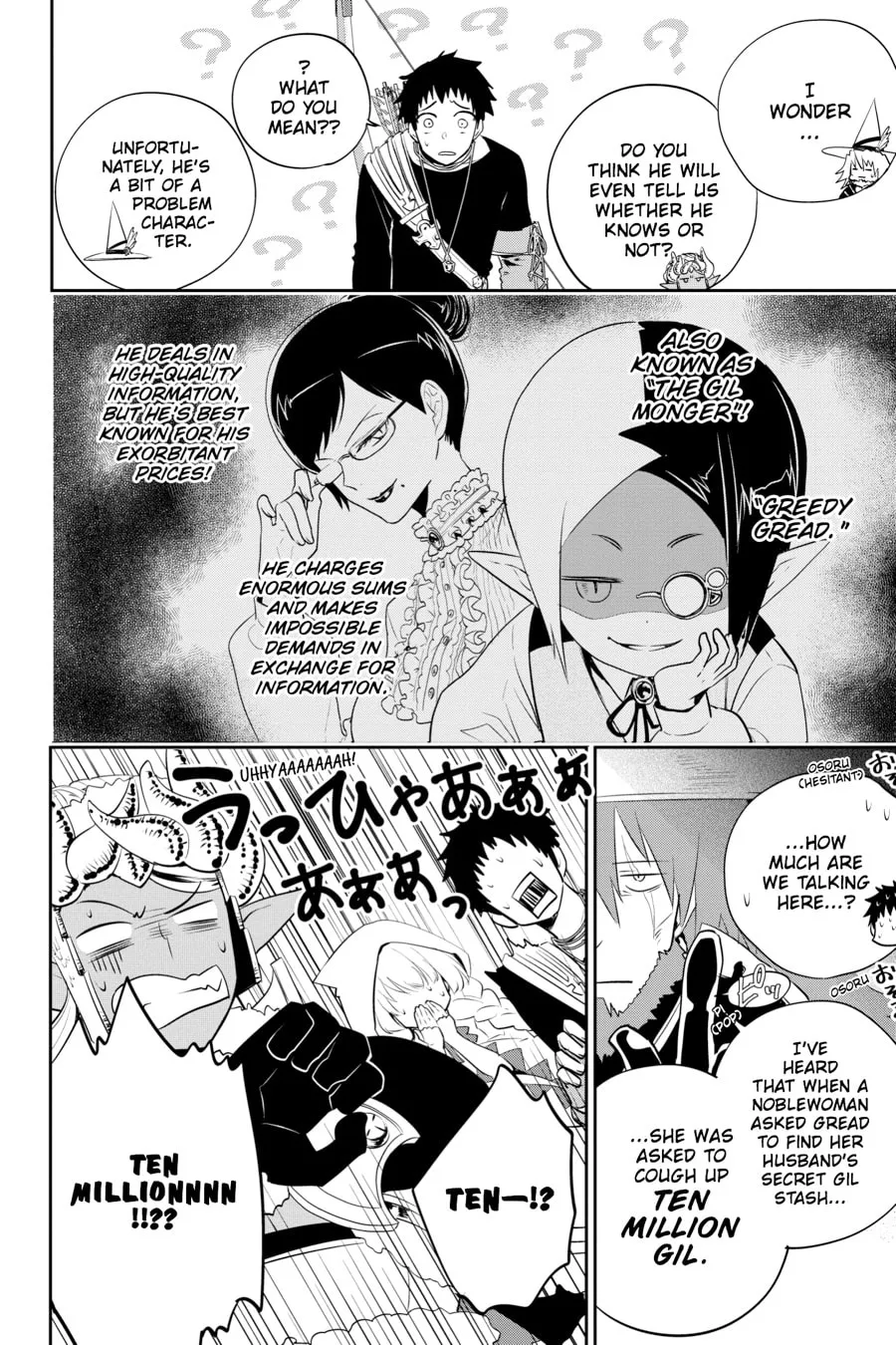 Read Final Fantasy Lost Stranger chapter 2 image 52 on Lezhin