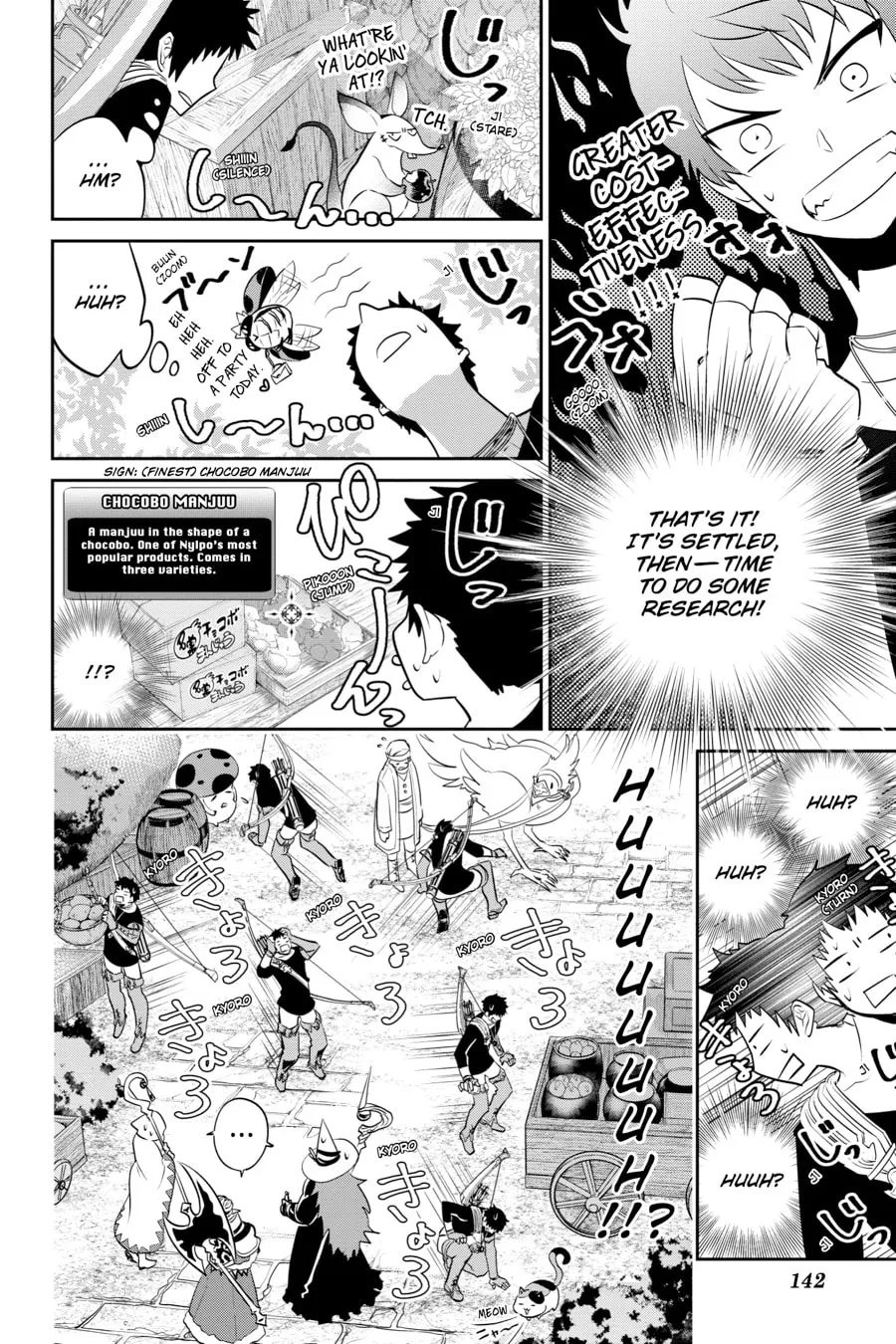 Read Final Fantasy Lost Stranger chapter 2 image 58 on Lezhin