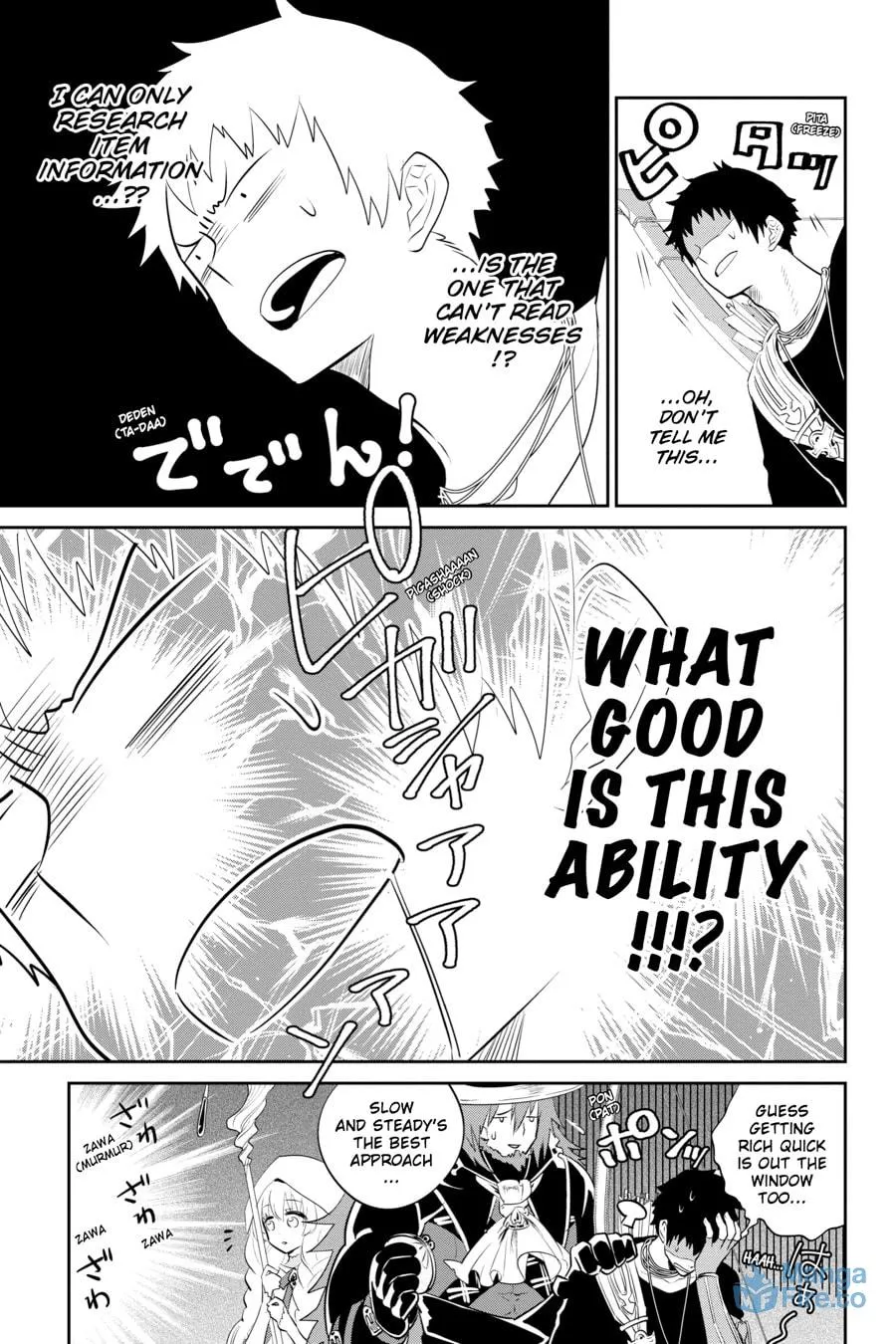 Read Final Fantasy Lost Stranger chapter 2 image 59 on Lezhin