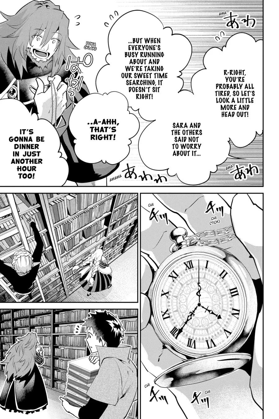 Read Final Fantasy Lost Stranger chapter 20 image 21 on Lezhin