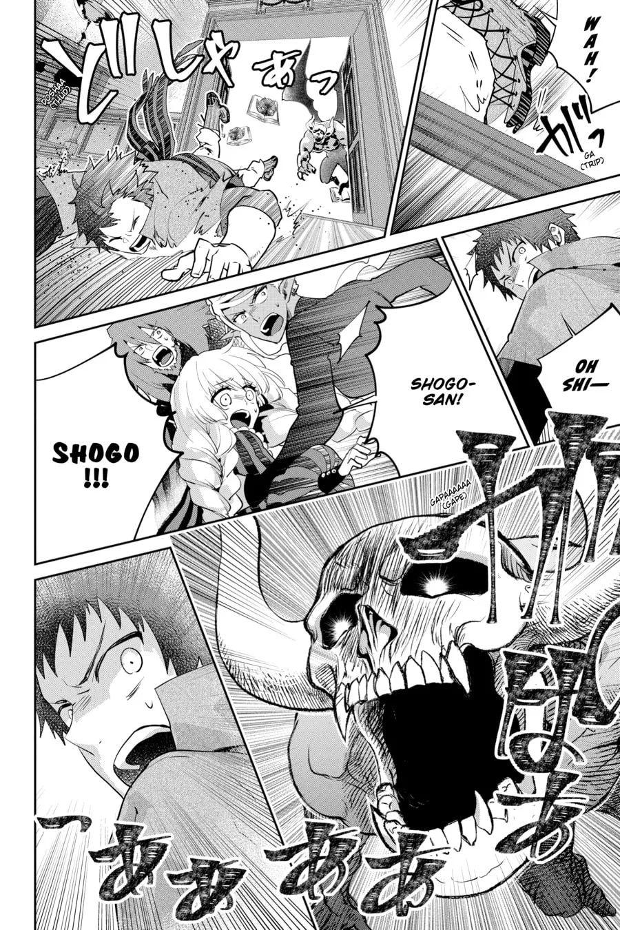 Read Final Fantasy Lost Stranger chapter 20 image 36 on Lezhin