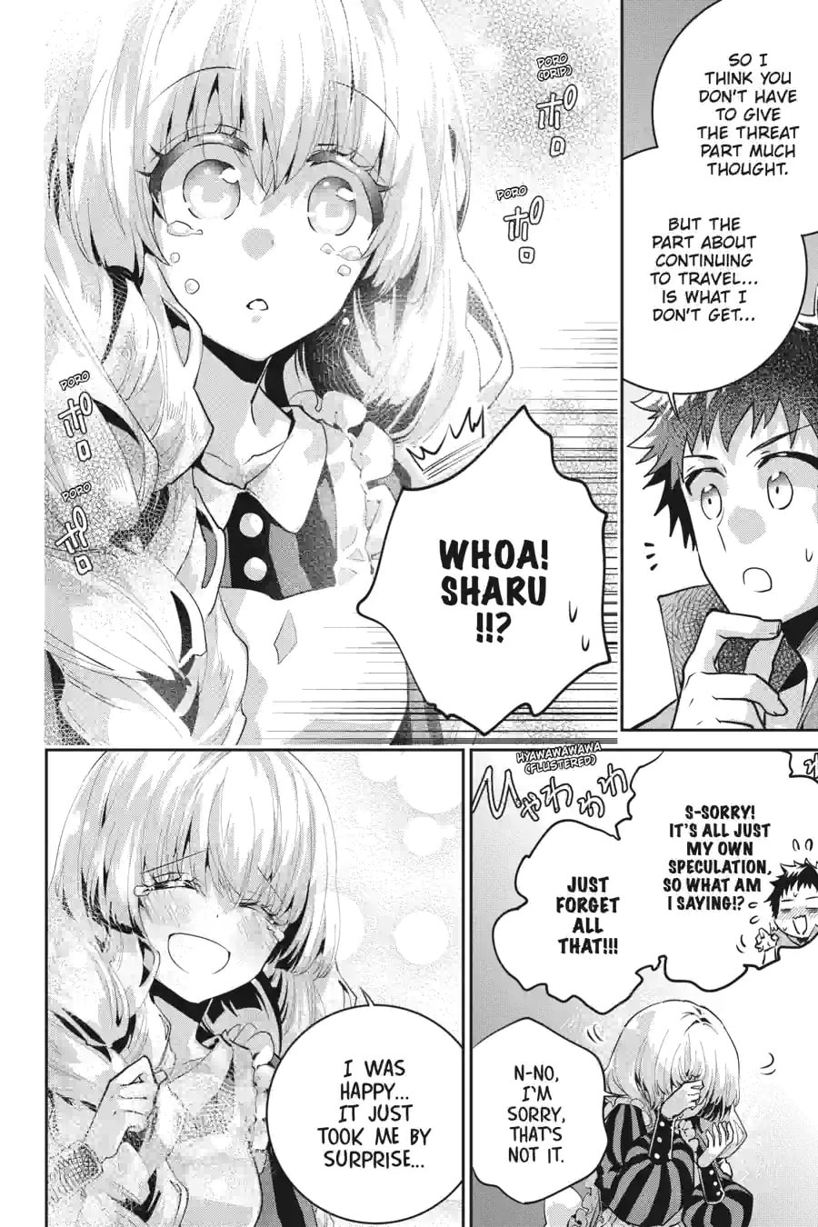 Read Final Fantasy Lost Stranger chapter 23.1 image 1 on Lezhin