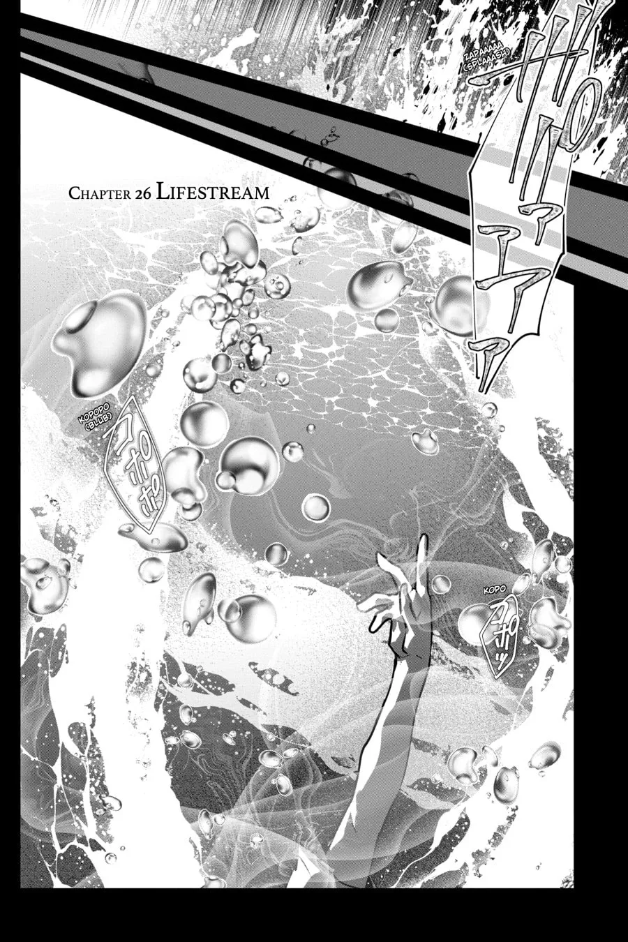 Read Final Fantasy Lost Stranger chapter 26 image 1 on Lezhin