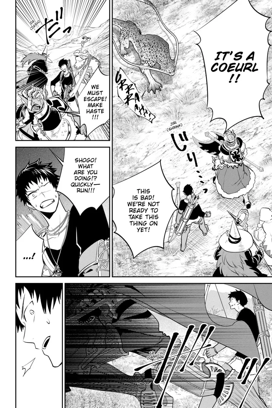 Read Final Fantasy Lost Stranger chapter 3 image 19 on Lezhin