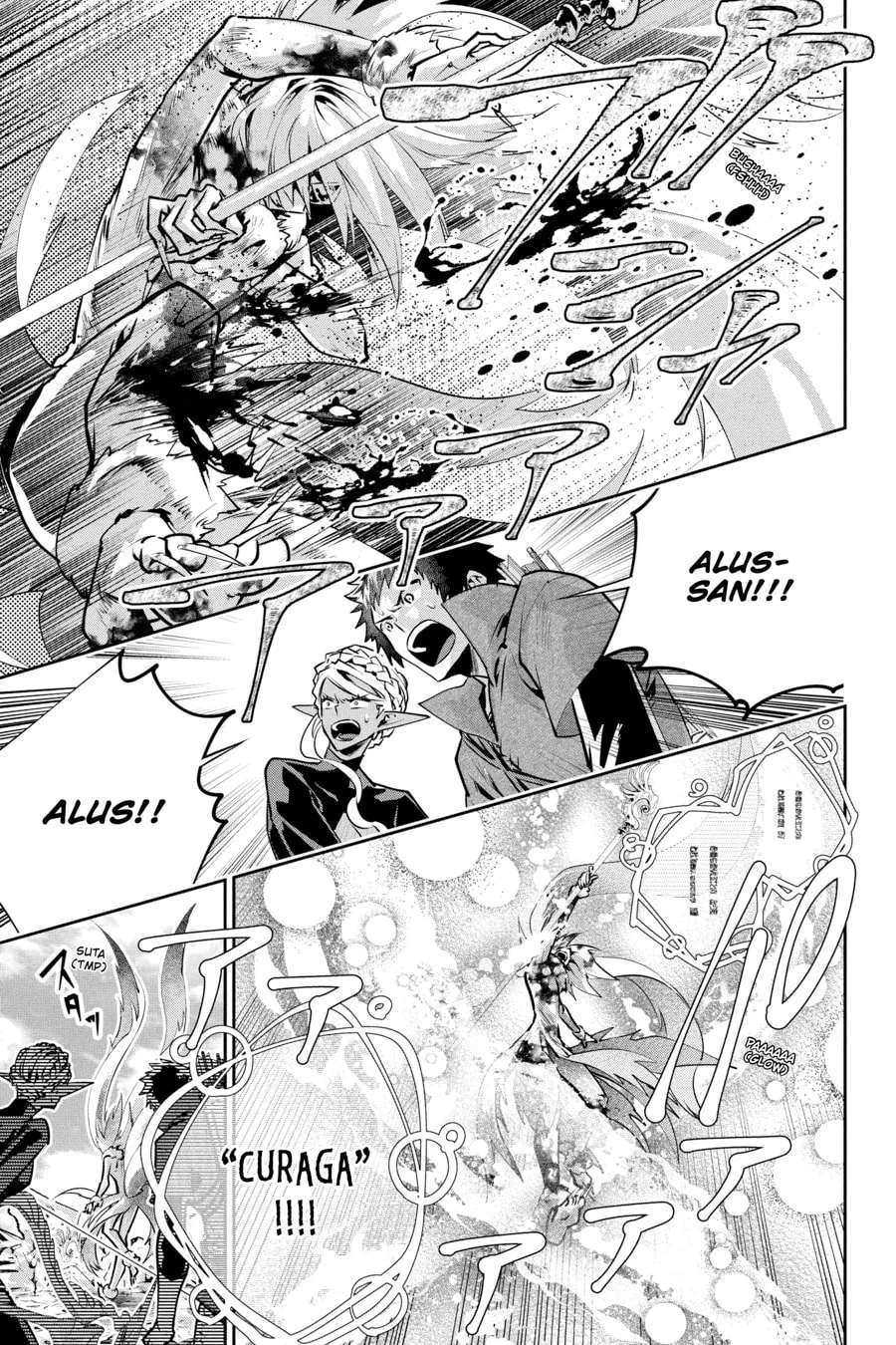 Read Final Fantasy Lost Stranger chapter 33 image 4 on Lezhin