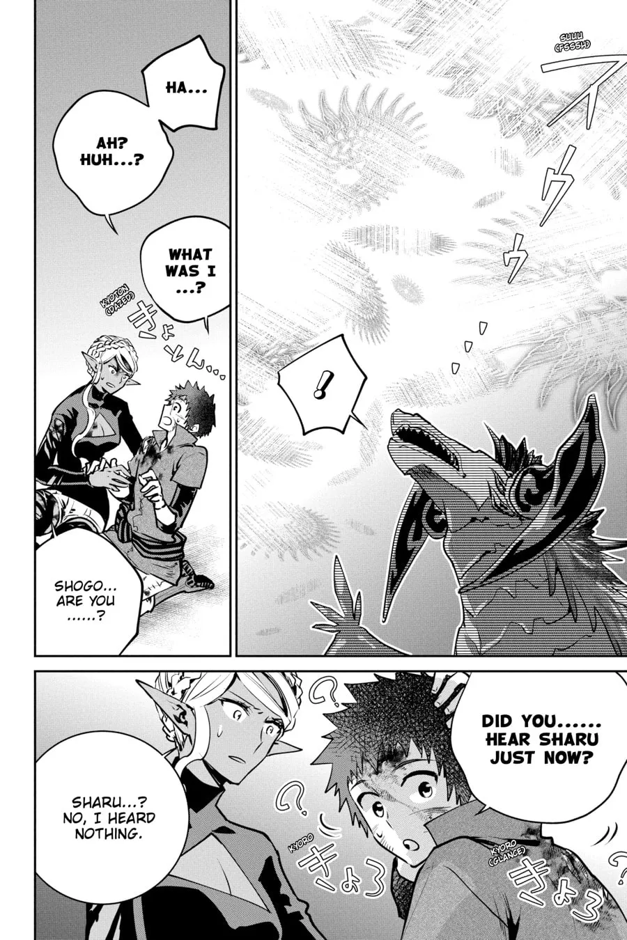 Read Final Fantasy Lost Stranger chapter 34 image 27 on Lezhin