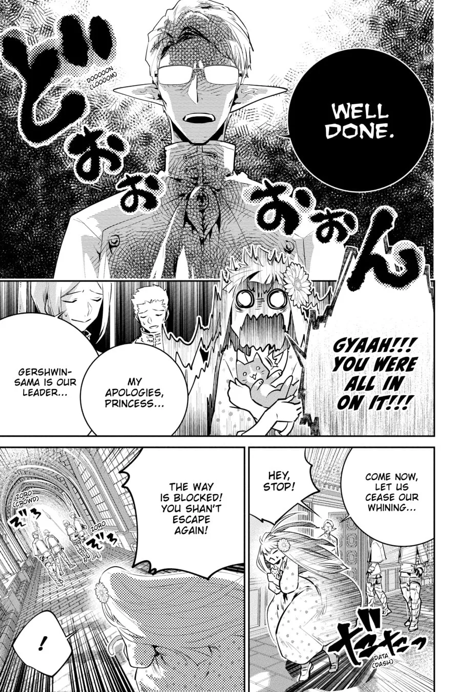 Read Final Fantasy Lost Stranger chapter 36 image 10 on Lezhin