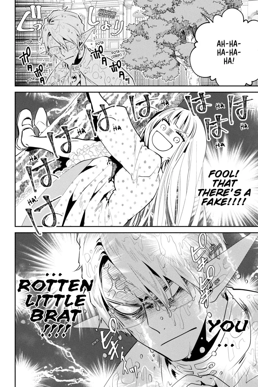 Read Final Fantasy Lost Stranger chapter 36 image 15 on Lezhin