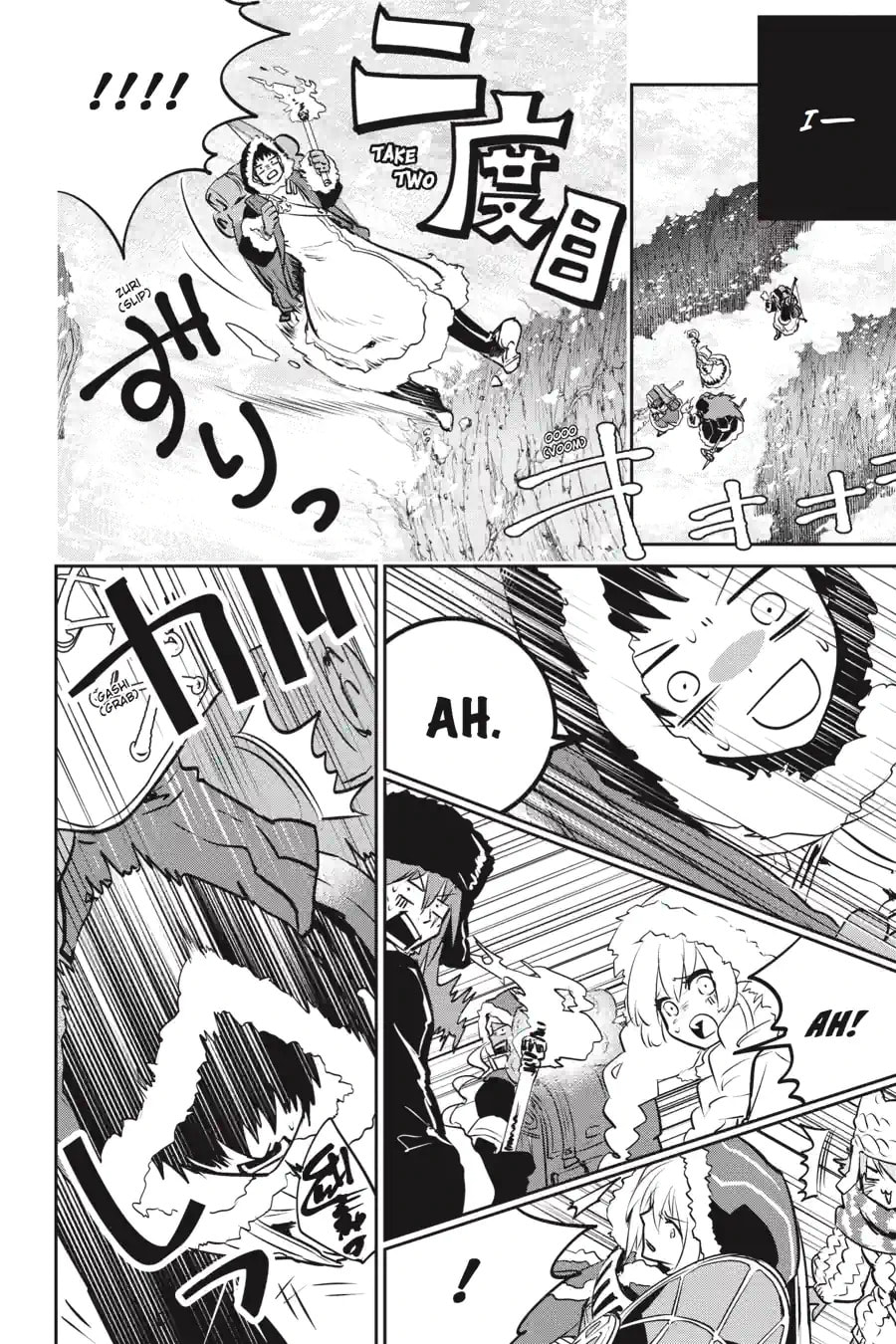 Read Final Fantasy Lost Stranger chapter 4.1 image 5 on Lezhin