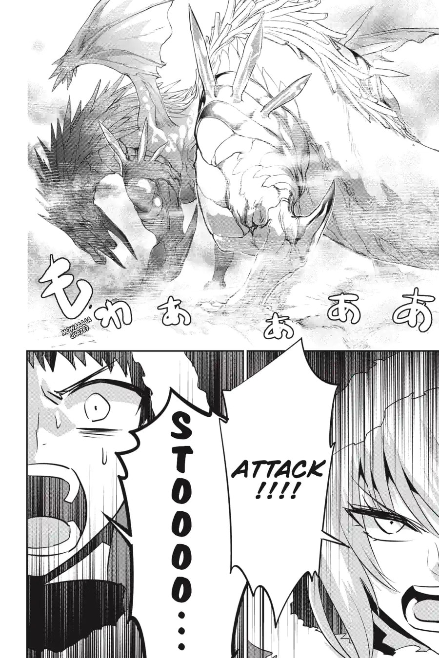 Read Final Fantasy Lost Stranger chapter 4.3 image 1 on Lezhin
