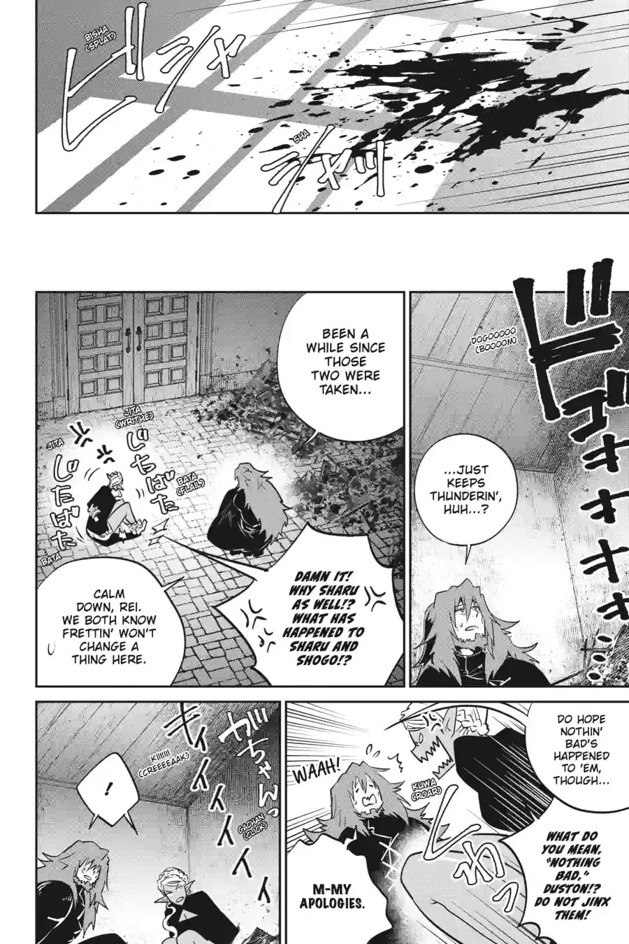 Read Final Fantasy Lost Stranger chapter 4.7 image 5 on Lezhin