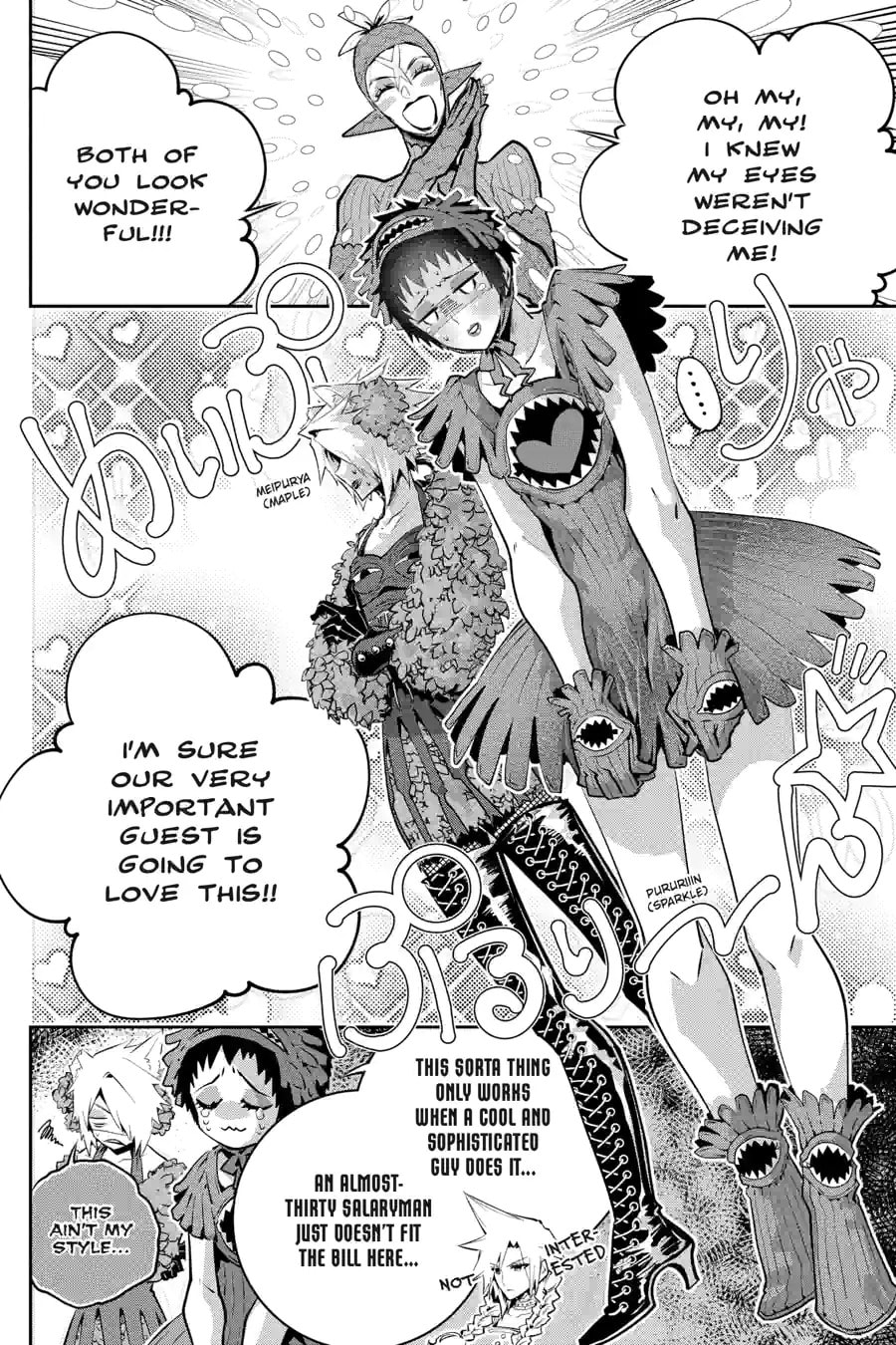 Read Final Fantasy Lost Stranger chapter 42.1 image 2 on Lezhin