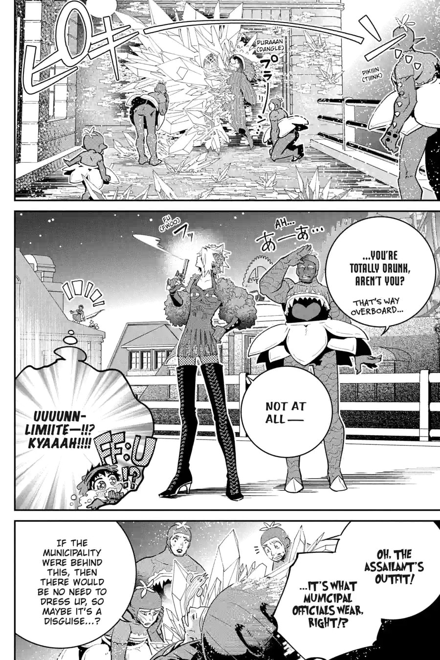 Read Final Fantasy Lost Stranger chapter 42.2 image 11 on Lezhin