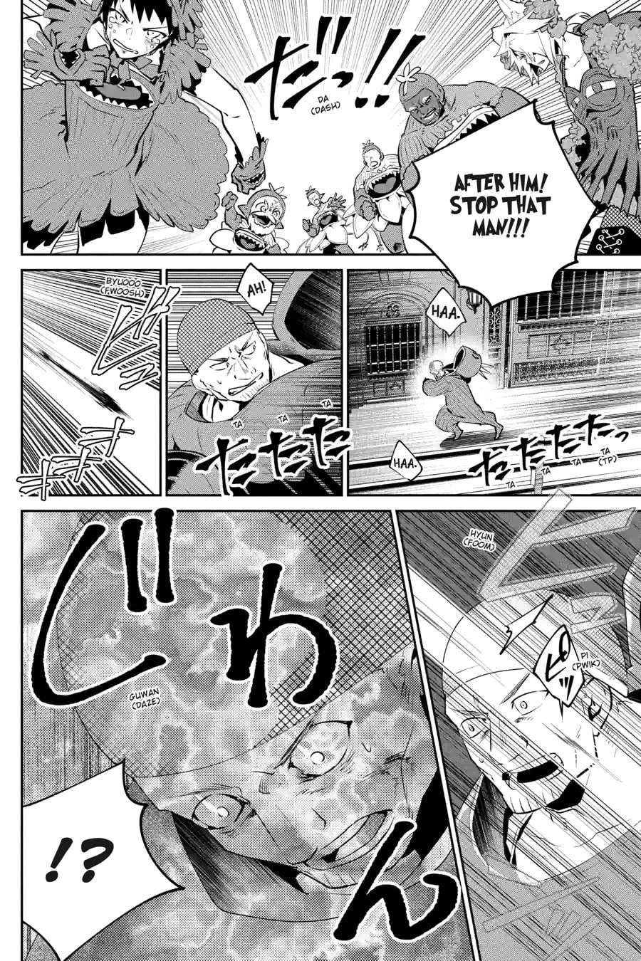 Read Final Fantasy Lost Stranger chapter 42.2 image 5 on Lezhin