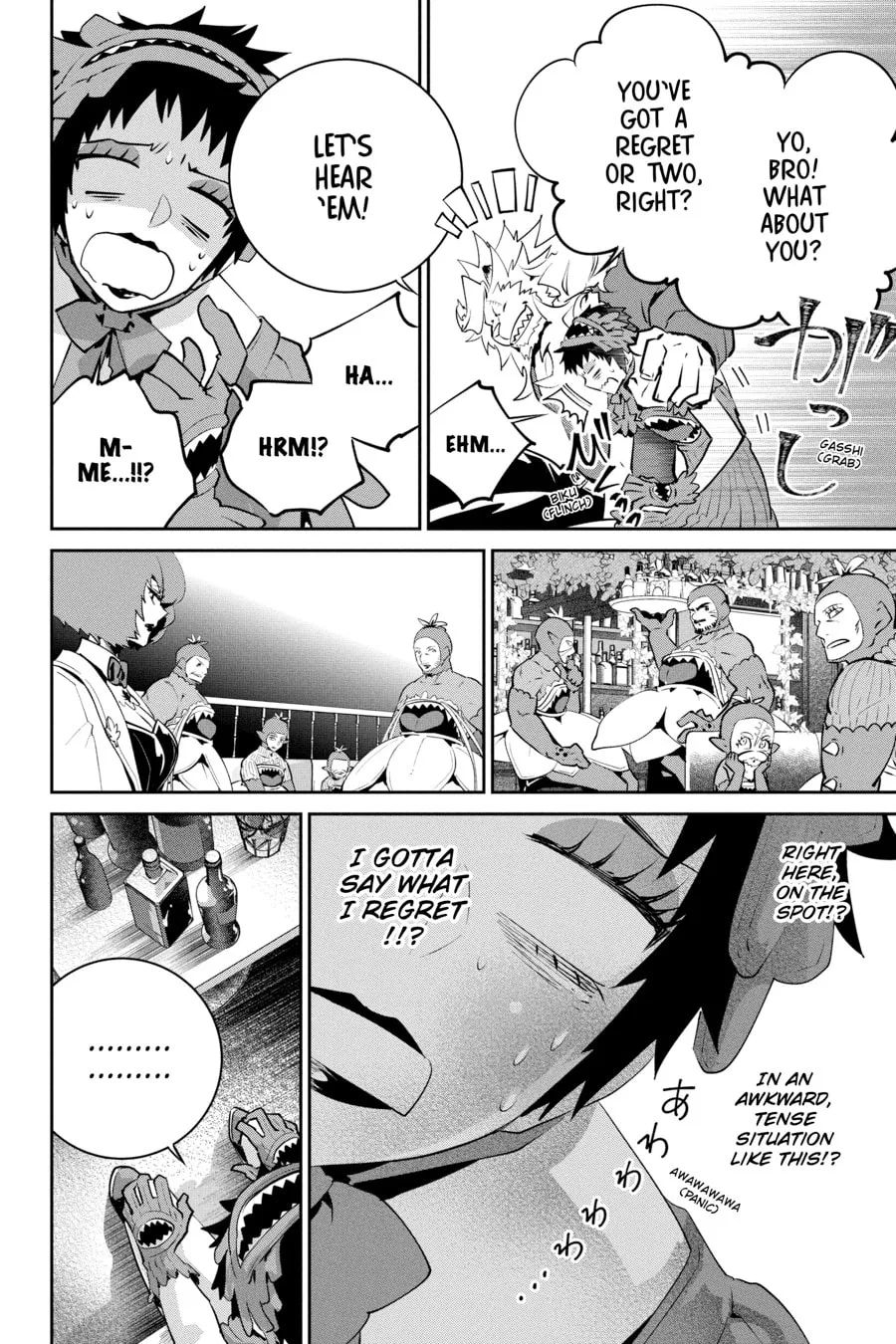 Read Final Fantasy Lost Stranger chapter 42 image 25 on Lezhin