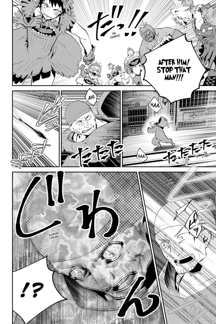 Read Final Fantasy Lost Stranger chapter 42 image 31 on Lezhin