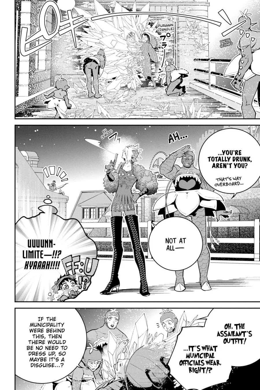 Read Final Fantasy Lost Stranger chapter 42 image 36 on Lezhin