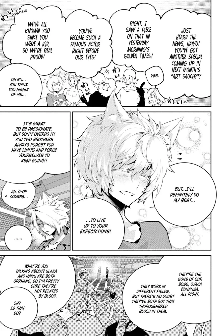 Read Final Fantasy Lost Stranger chapter 42 image 4 on Lezhin