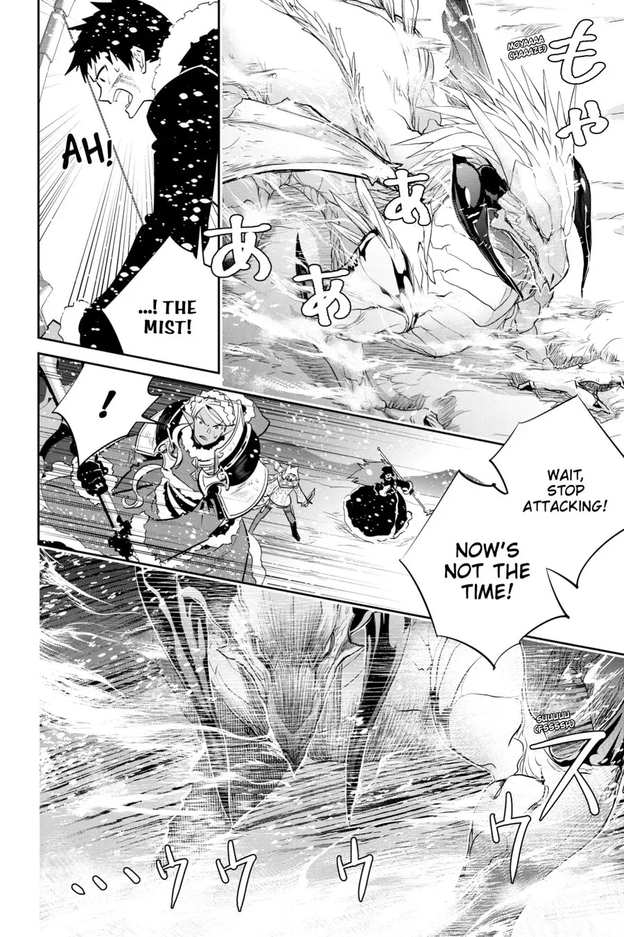 Read Final Fantasy Lost Stranger chapter 5.4 image 20 on Lezhin