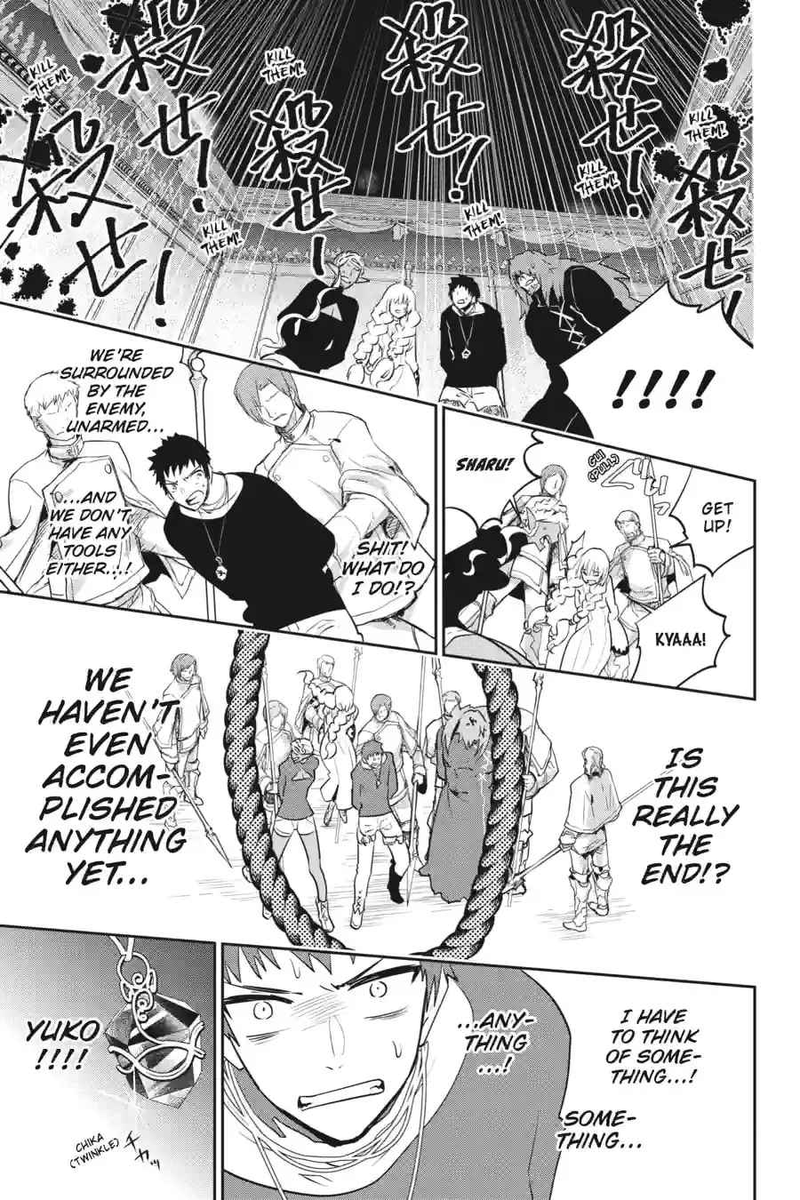 Read Final Fantasy Lost Stranger chapter 5.6 image 0 on Lezhin
