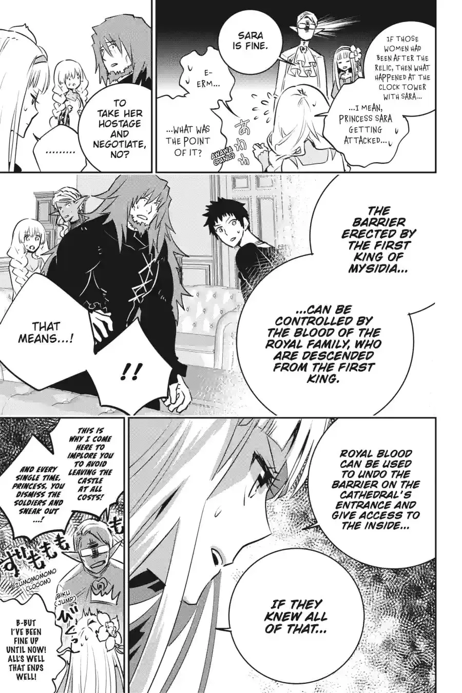 Read Final Fantasy Lost Stranger chapter 5.7 image 0 on Lezhin