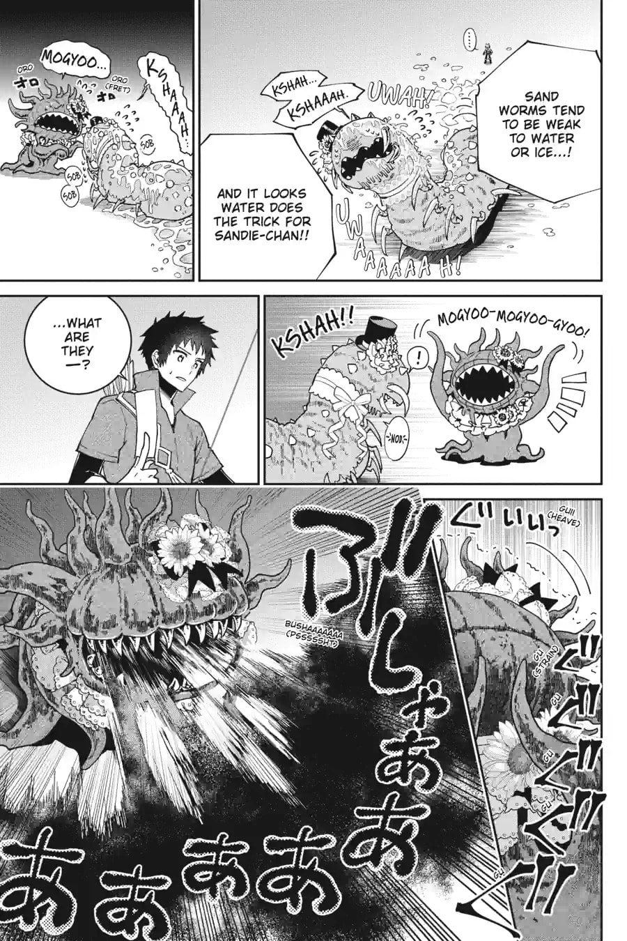Read Final Fantasy Lost Stranger chapter 51.1 image 1 on Lezhin