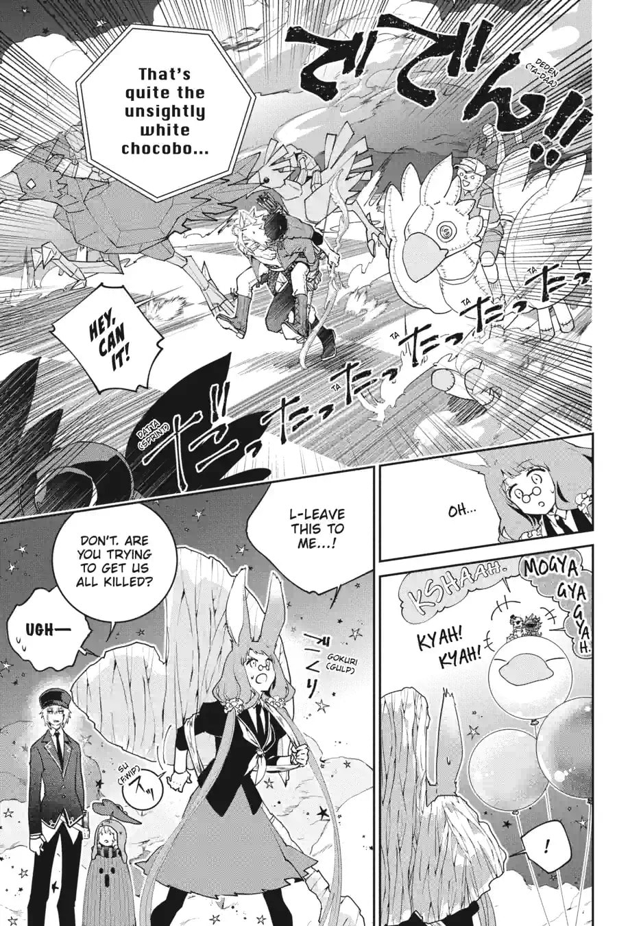 Read Final Fantasy Lost Stranger chapter 51.2 image 4 on Lezhin