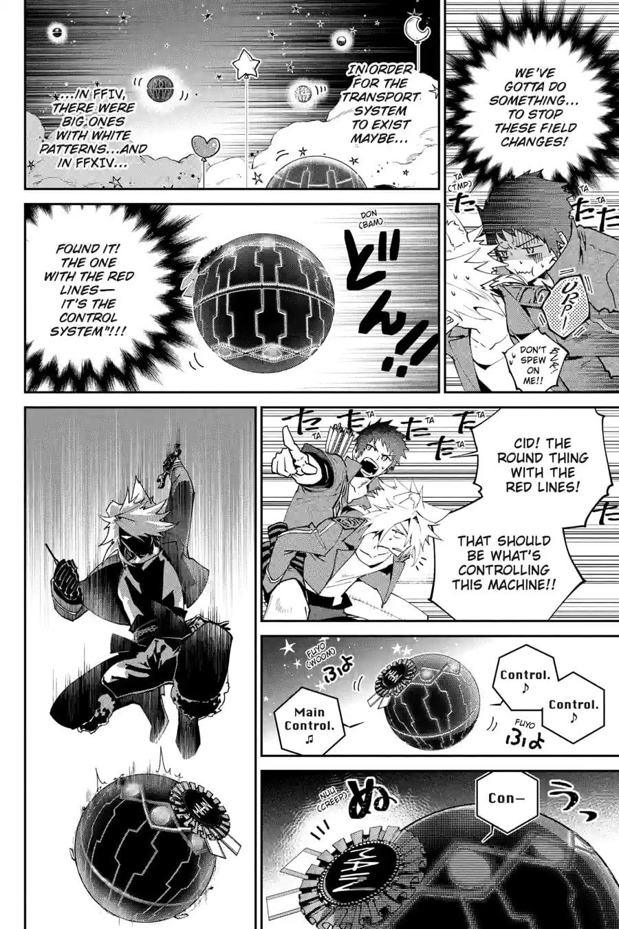 Read Final Fantasy Lost Stranger chapter 51.2 image 5 on Lezhin