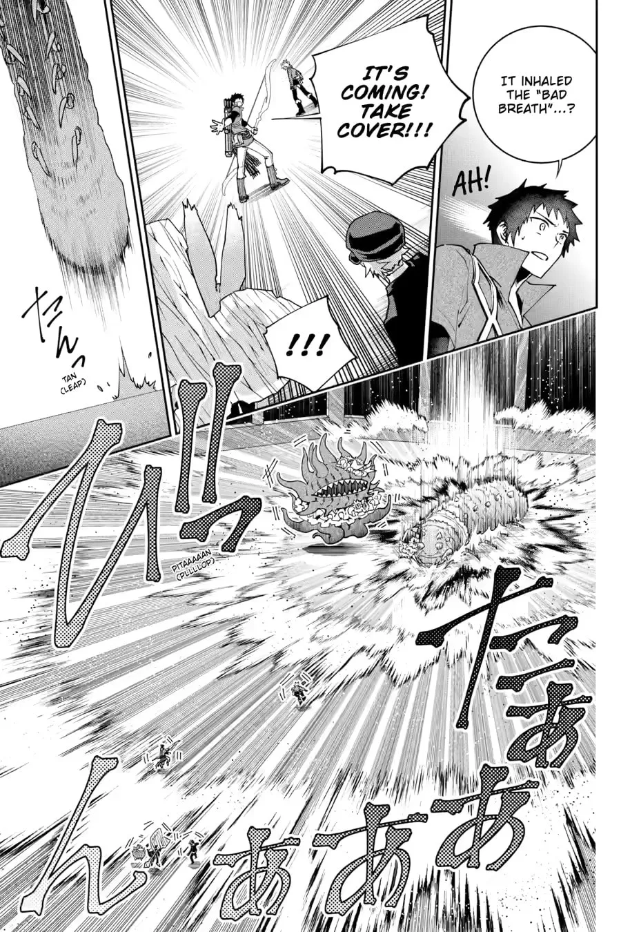 Read Final Fantasy Lost Stranger chapter 51 image 16 on Lezhin