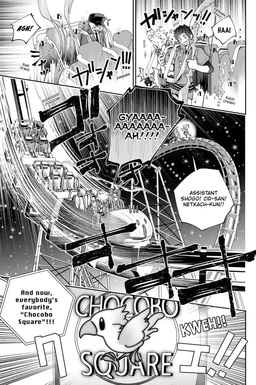 Read Final Fantasy Lost Stranger chapter 51 image 28 on Lezhin
