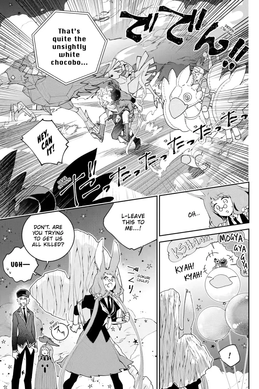 Read Final Fantasy Lost Stranger chapter 51 image 30 on Lezhin