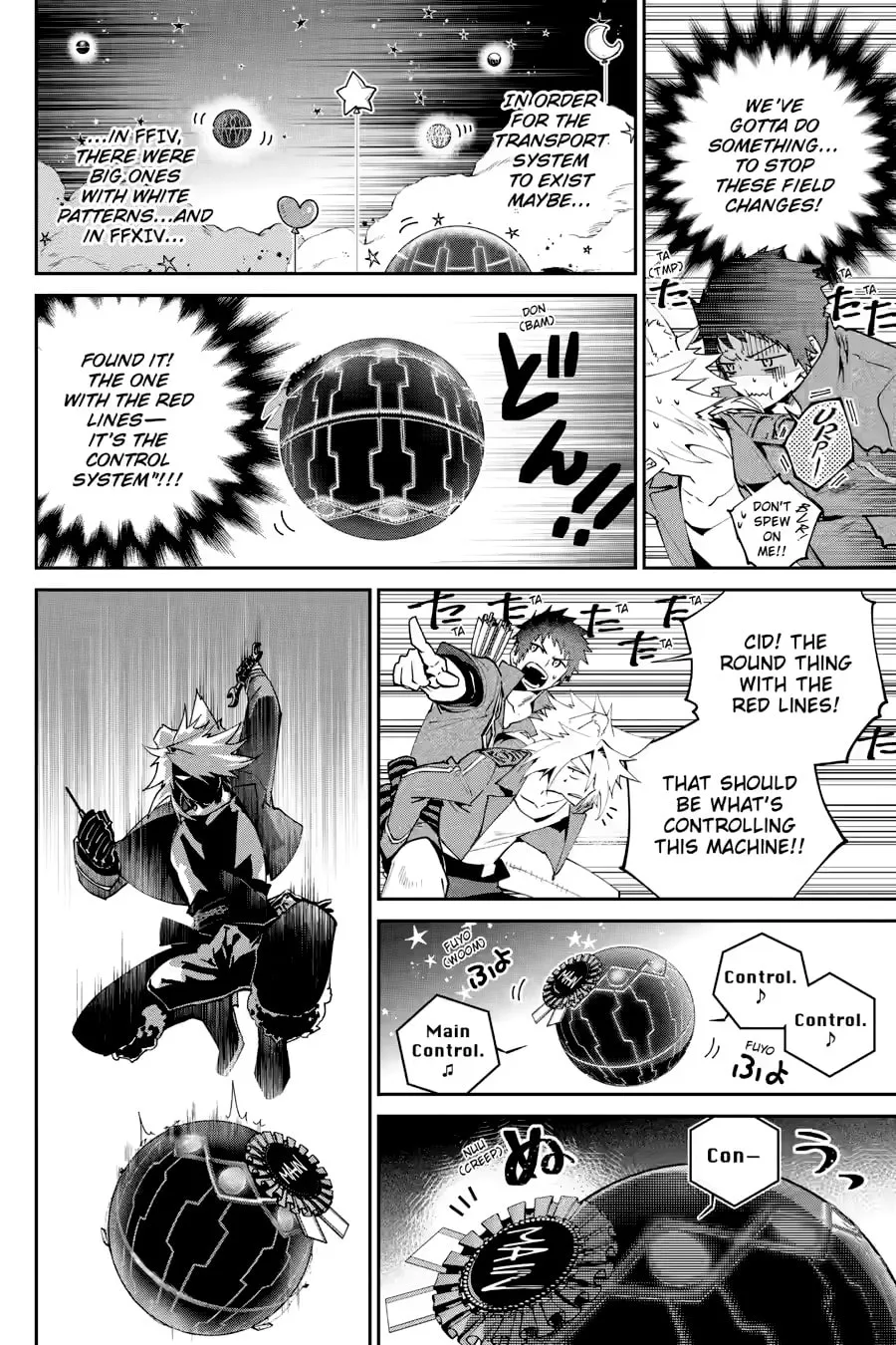 Read Final Fantasy Lost Stranger chapter 51 image 31 on Lezhin