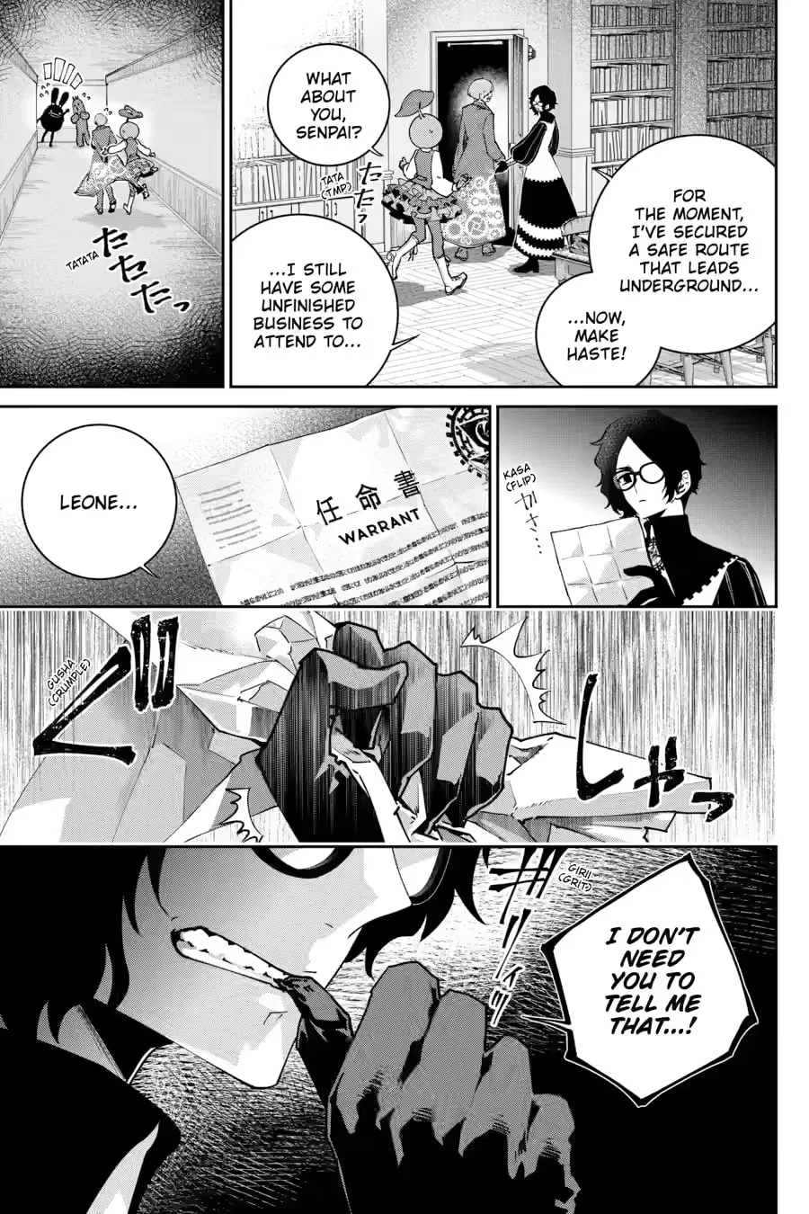 Read Final Fantasy Lost Stranger chapter 52 image 6 on Lezhin