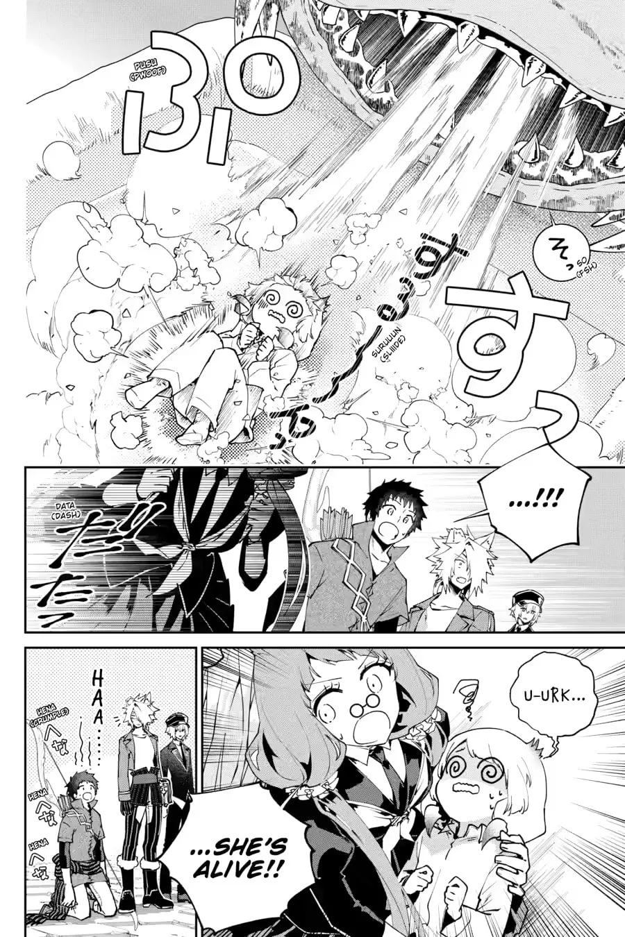 Read Final Fantasy Lost Stranger chapter 52 image 9 on Lezhin